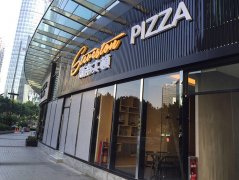 中信斯帝夫顿披萨店