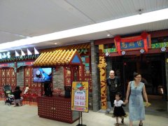 2019蛙小宝佛山盈信广场店